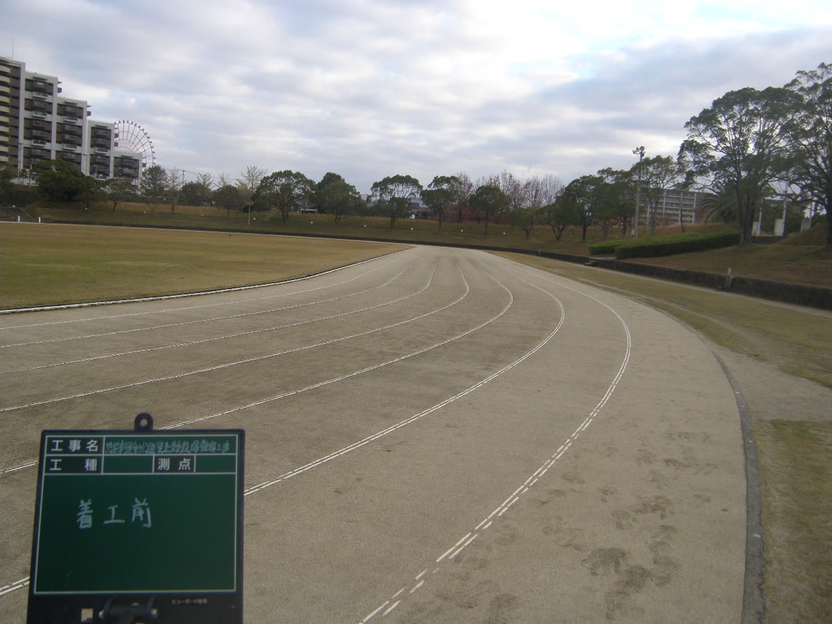 荒尾運動公園陸上競技場走路整備工事　着工前